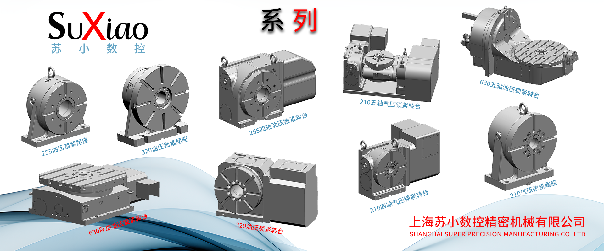 首页产品1